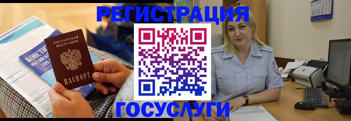 прописка поиск в Ишимбае